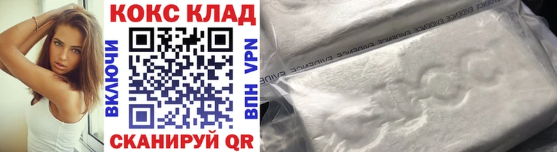 Купить закладку ГАШ  COCAIN  Alpha-PVP  Канабис  МЕФ  Юрьевец