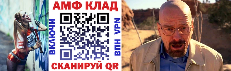 Amphetamine 97% Юрьевец