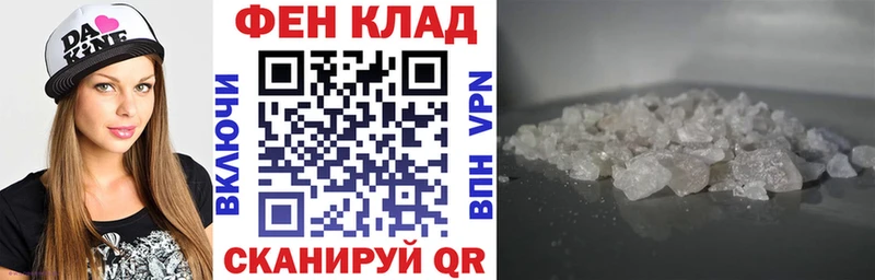 Купить где  Юрьевец  АМФ Premium 