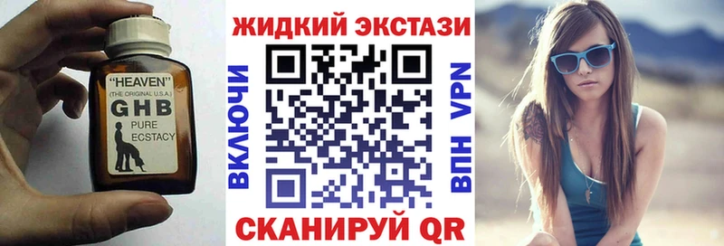 Купить закладки  Юрьевец  БУТИРАТ бутик 