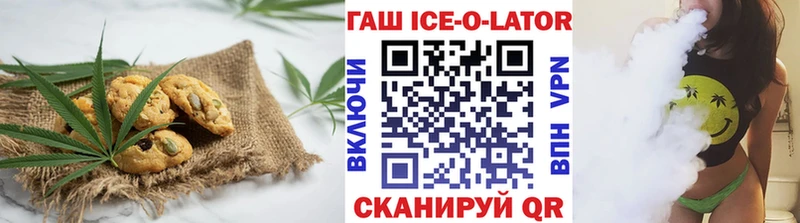 Canna-Cookies марихуана  Купить где  Юрьевец 