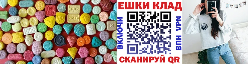 Купить где  Юрьевец  Ecstasy louis Vuitton 