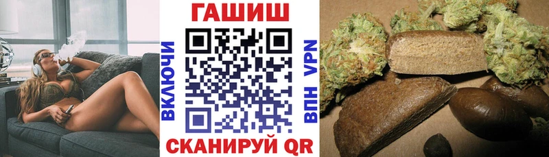 ГАШ Premium  Купить закладки  Юрьевец 