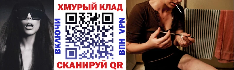 Купить  Юрьевец  ГЕРОИН хмурый 