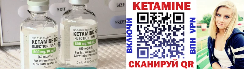 КЕТАМИН ketamine  Купить где  Юрьевец 