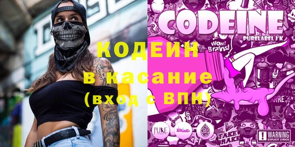 спайс Ельня