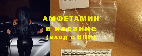 спайс Ельня
