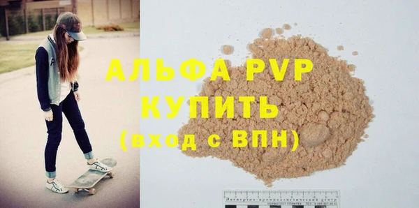 первитин Елабуга