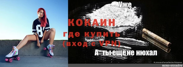 первитин Елабуга
