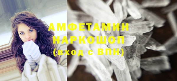 первитин Елабуга