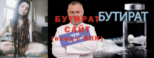 первитин Елабуга
