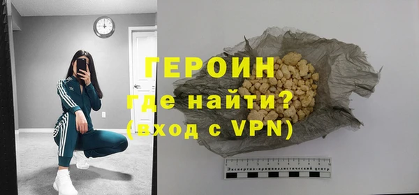первитин Елабуга