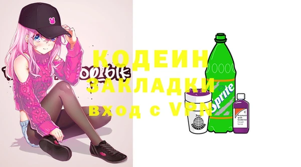первитин Елабуга