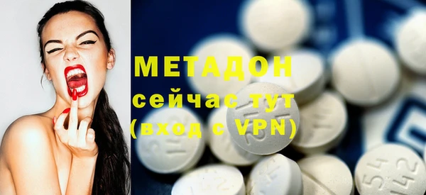 первитин Елабуга