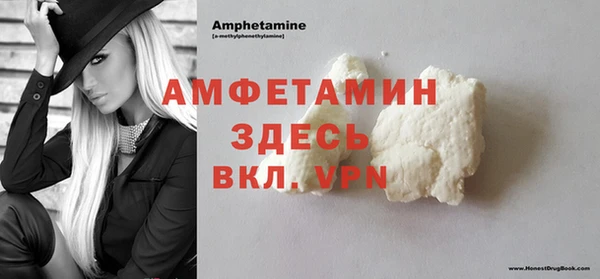 кокаин Елизово