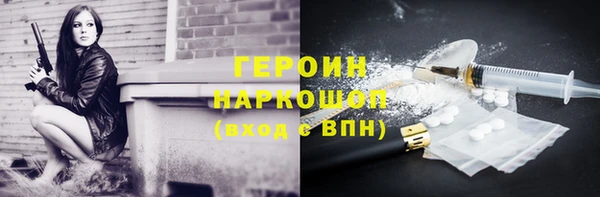 спайс Ельня