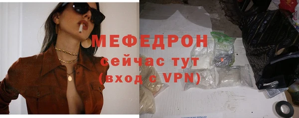 спайс Ельня