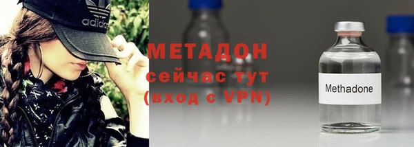 первитин Елабуга