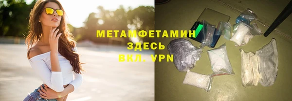 спайс Ельня