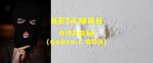 спайс Ельня