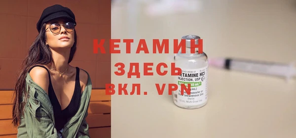 первитин Елабуга