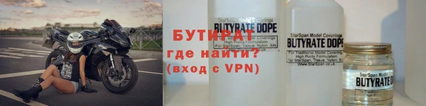 первитин Елабуга