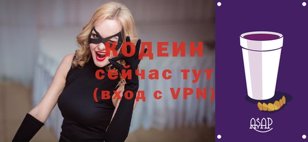 кокаин Елизово