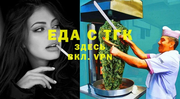 кокаин Елизово