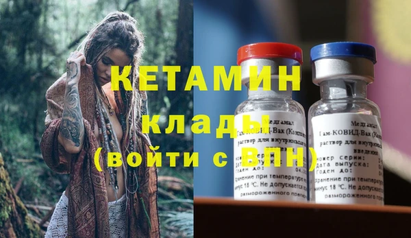 кокаин Елизово