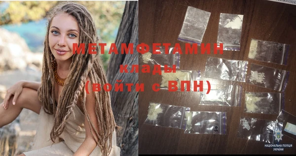 спайс Ельня