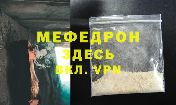 первитин Елабуга