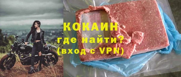 кокаин Елизово