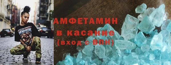 спайс Ельня