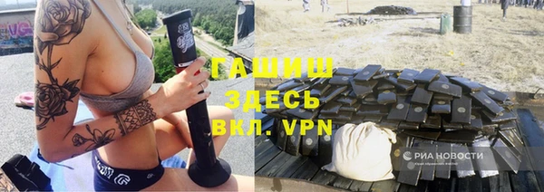 кокаин Елизово