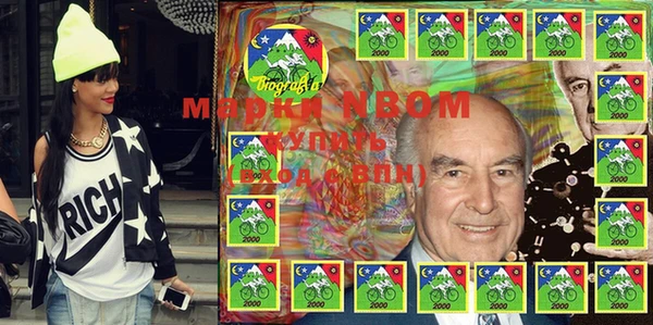 кокаин Елизово