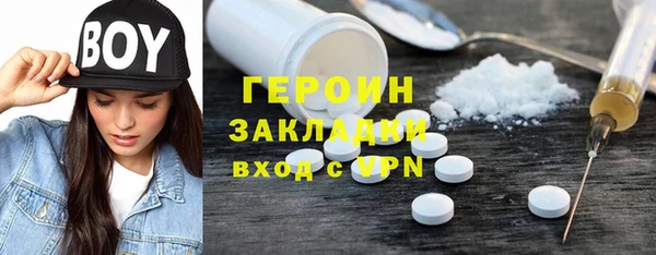 первитин Елабуга