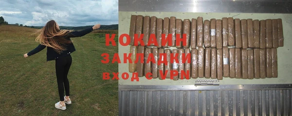 кокаин Елизово