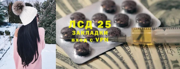 первитин Елабуга