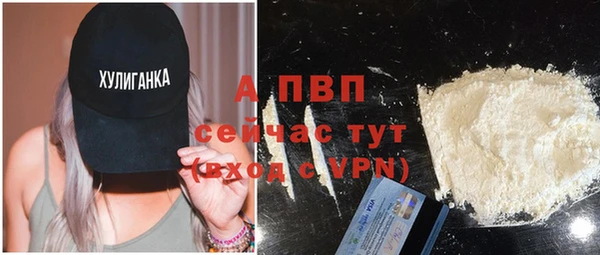 первитин Елабуга