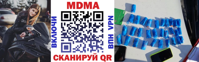 MDMA Molly Юрьевец