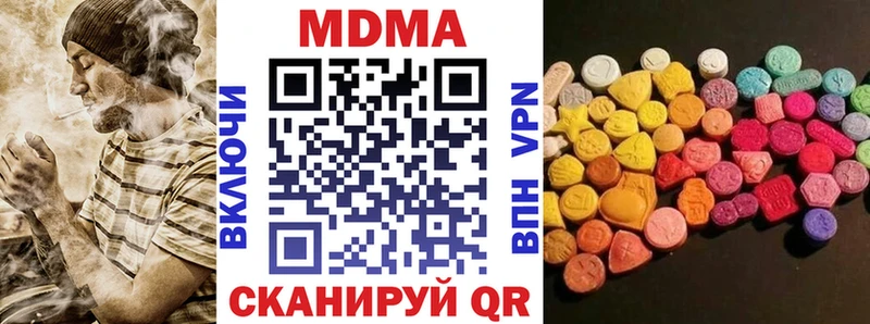 МДМА crystal  Купить закладки  Юрьевец 