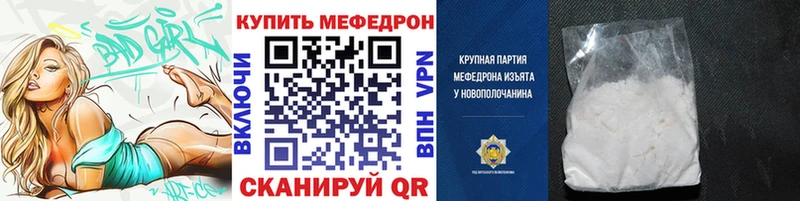 Меф 4 MMC  Купить закладки  Юрьевец 