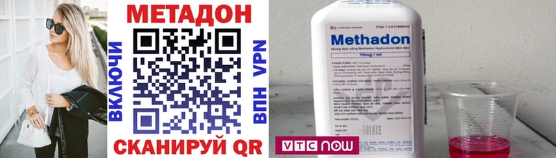 Метадон белоснежный  Купить закладки  Юрьевец 