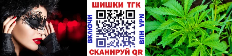Купить  Юрьевец  Бошки Шишки LSD WEED 
